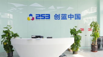 專注企業服務，創藍253再次登榜中國互聯網百強企業 從規模化走向價值化